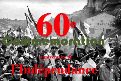 برنامج فعاليات إحياء الذكرى الستين (60) لعيد الاستقلال (1962-2022)