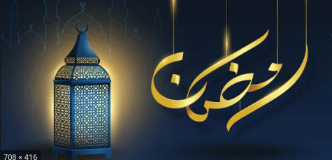 تهنئة شهر رمضان للسيد الوزير 