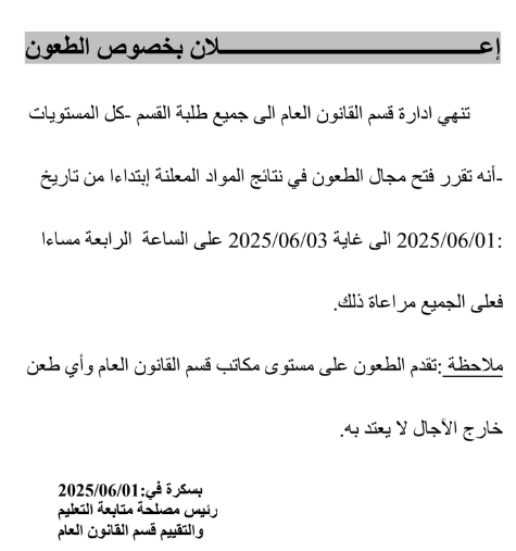 dlbrt062025