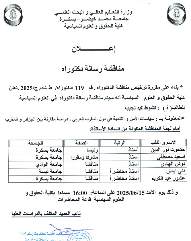 stnns115062025