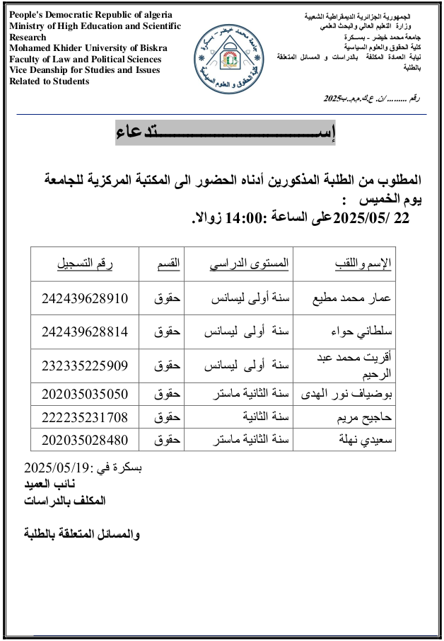 cnvct22052025