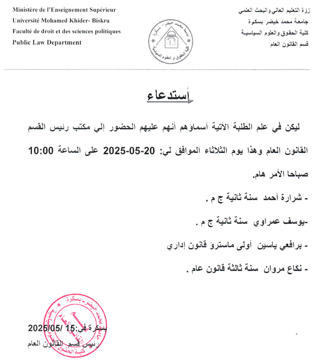 cnvctdpub20052025