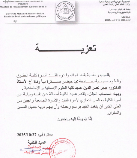 cndlsdjaber