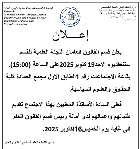 cpdpub19102025
