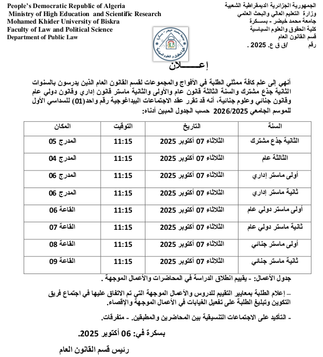 cpdpub2025