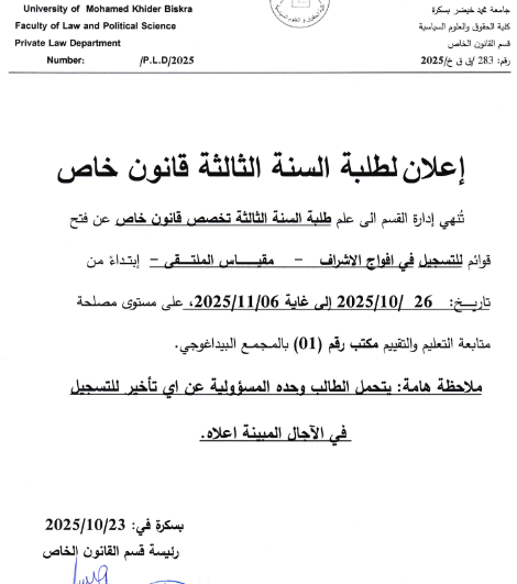 semgrp2526