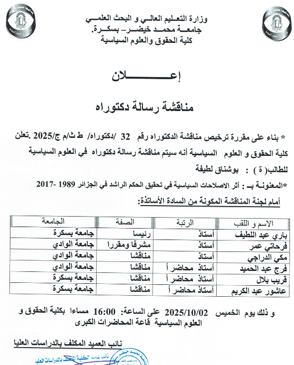 stnns2102025
