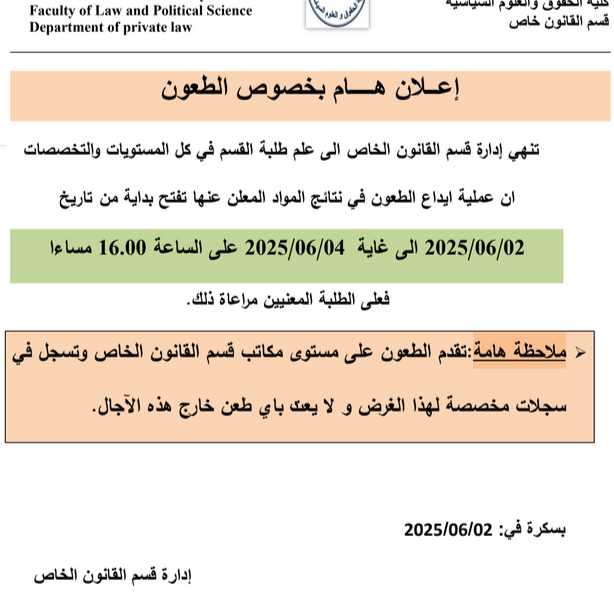 tandprv062025