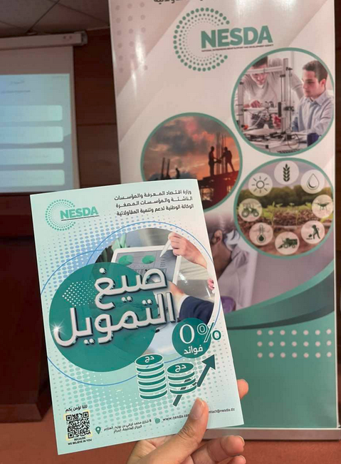 ورشة تكوينية متميزة لفائدة طلبة السنة الثانية ماستر-أفريل 2026