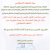 حصة حول الذكاء الاصطناعي