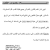 النتائج الأولية لقسم القانون العام