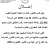 قسم الحقوق-اجتماع اللجنة العلمية-جوان 2025
