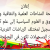 الاشتراك في النوادي