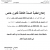 قسم الحقوق- 3 ل م د- مقياس الملتقى