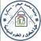 قسم الحقوق-إستمارة رغبات إختيار التخصص للسنة الأولى ماستر 2025