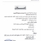 العطلة الاكاديمية