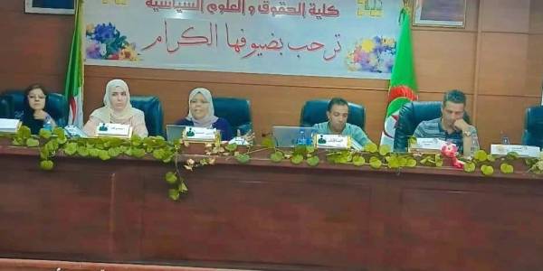 قسم الخاص-مناقشات مذكرات الماستر-في إطار القرار الوزاري 1275
