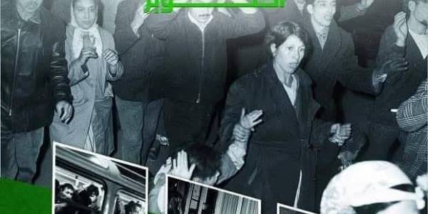 إحياء الذكرى التاريخية لمظاهرات 17 أكتوبر 1961،